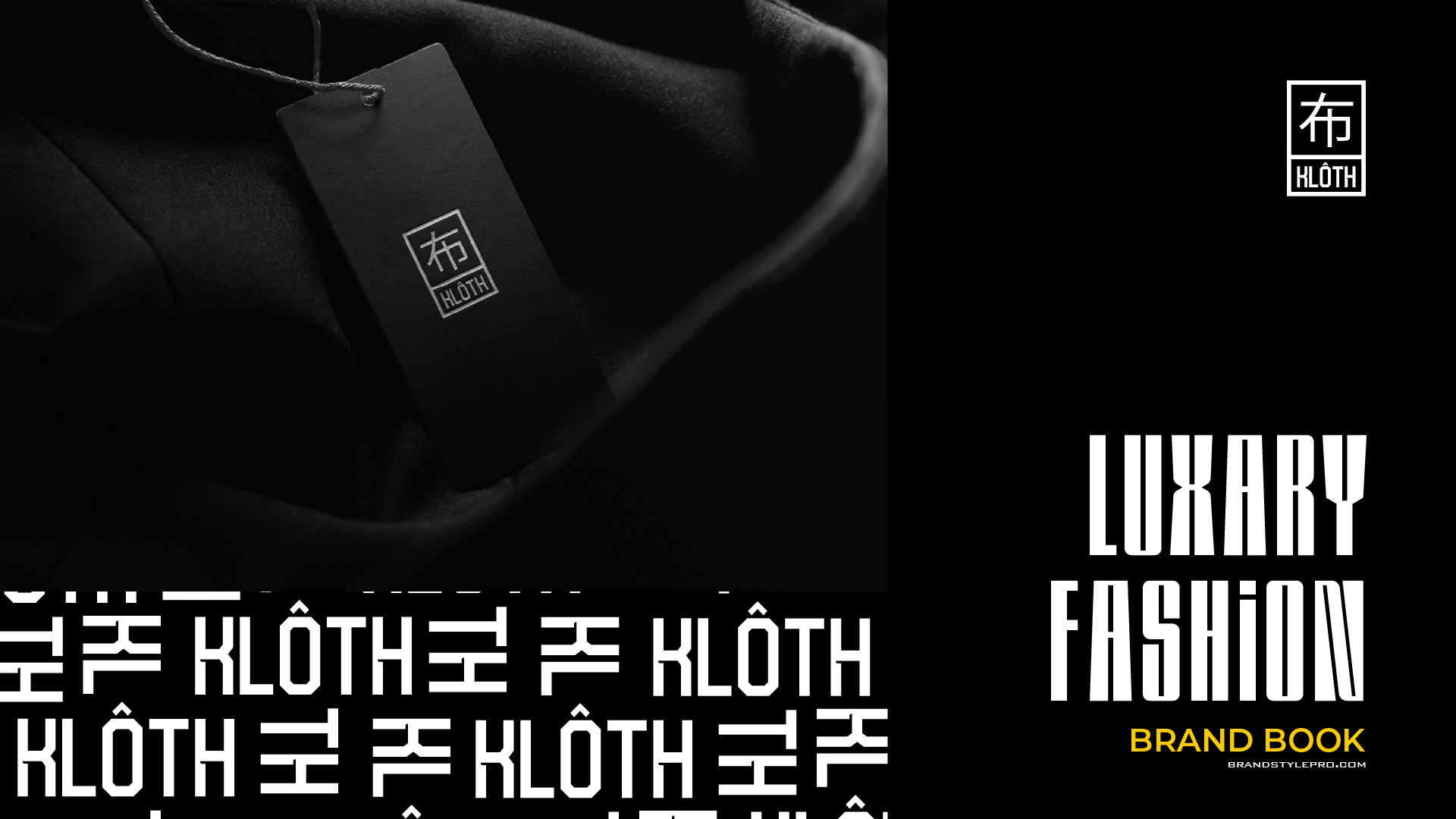 Fashion brand book mockup showing luxury logo design in black and white.